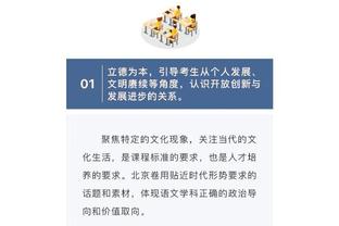 泰晤士报分析曼城：最大优势知道如何夺冠，最大缺点是丢球过多